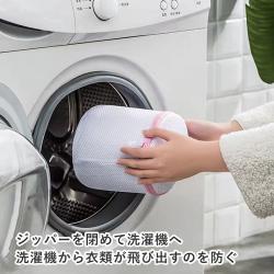 Túi lưới giặt quần áo Seiwa Pro (loại thưa) 33×Ø22cm_2