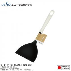 Xẻng lật chịu nhiệt Echo Lark 26.5cm_A