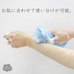 Bông tắm Kokubo Hard & Refreshing for Men's_3