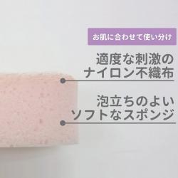 Bông tắm Kokubo Soft & Bubble for Women_5