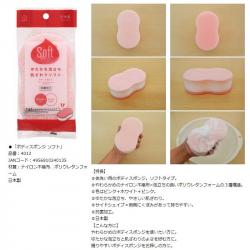 Bông tắm Kokubo Soft & Bubble for Women_7