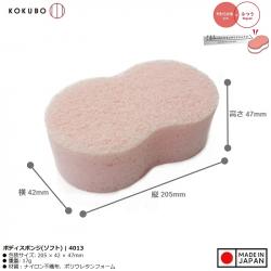 Bông tắm Kokubo Soft & Bubble for Women_8