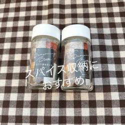 Lọ đựng gia vị bằng thủy tinh Echo Metal_3