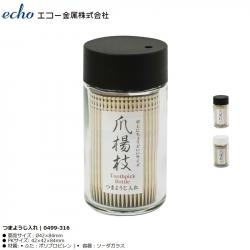 Lọ đựng tăm thủy tinh Echo Metal_2