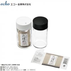 Lọ đựng tăm thủy tinh Echo Metal_10