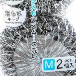 Set 02 miếng cọ xoong nồi lót mút Kokubo 55g_3