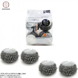 Set 04 miếng cọ xoong nồi lót mút Kokubo 50g_2