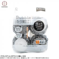 Set 04 miếng cọ xoong nồi lót mút Kokubo 50g_A