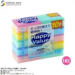 Set 10 miếng mút rửa ly, cốc Happy Value_2