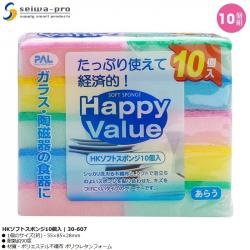 Set 10 miếng mút rửa ly, cốc Happy Value_A