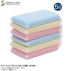 Set 5 miếng mút bọc lưới rửa chén bát Corlor Net_3