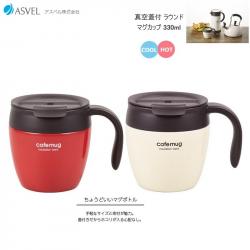 Cốc giữ nhiệt Antique Cafe Mug 330ml - Màu đỏ_10