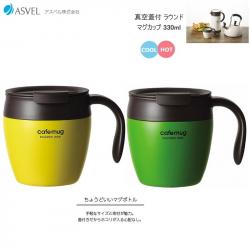 Cốc giữ nhiệt Antique Cafe Mug 330ml - Màu vàng_8