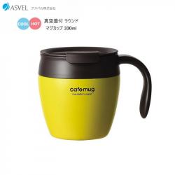 Cốc giữ nhiệt Antique Cafe Mug 330ml - Màu vàng_A