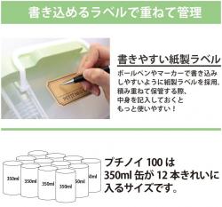 Hộp đựng đồ đa năng Petit Neu 6.5L - Màu hồng_8