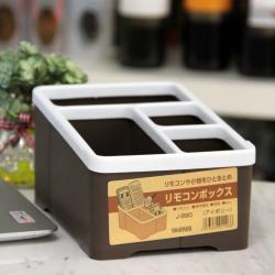 Khay đựng điều khiển chữ nhật - Màu nâu_6