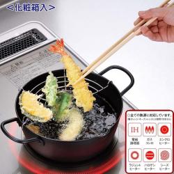 Nồi chiên dầu đáy từ kèm khay ráo dầu Kiwami Age 20cm/2.1 lít_6