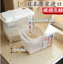 Thùng gạo có bánh xe, kèm cốc đong Inomata 10kg_7