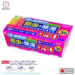 Set 03 Hộp hút ẩm, diệt khuẩn Kokubo 450ml_3