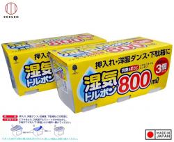 Set 03 Hộp hút ẩm, khử mùi Kokubo 800ml_3
