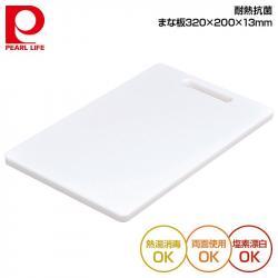 Thớt nhựa kháng khuẩn phủ ion bạc Ag+ Pearl Metal - Size M (dày 13mm)_16