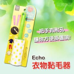 Cây lăn bụi quần áo Echo Metal dài 10cmx3cm_2