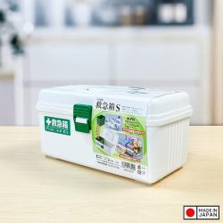 Hộp đựng thuốc & dụng cụ y tế Fudo Giken - size S_8