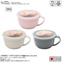 Cốc nhựa có nắp mềm Yamada G&B 360ml (03 màu tùy chọn)_A