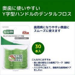 Set 30 tăm chỉ nha khoa Sunstar Gum chữ Y_2