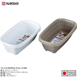Bộ rổ 2 lớp Nakaya Freille Bowl Slim 700ml_A
