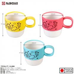 Cốc uống nước cho bé hình thú Nakaya 200ml_10