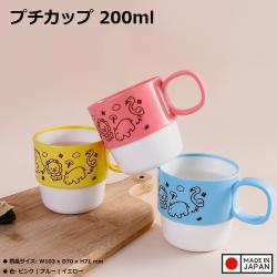 Cốc uống nước cho bé hình thú Nakaya 200ml_2