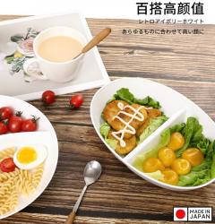 Tô chia 03 ngăn hình tròn Nakaya Moln 870mL_6