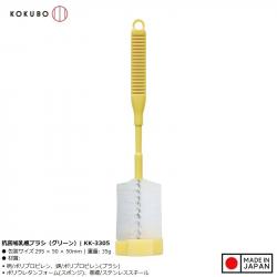 Dụng cụ rửa chai lọ có đầu mut Antibacterial - (Size L)_3