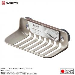 Giá đựng mút rửa chén, xà bông tắm Freille - Màu nâu_A