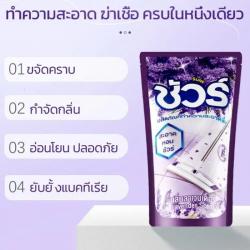 Nước lau sàn SURE Hương Oải Hương - Túi 800ml_3