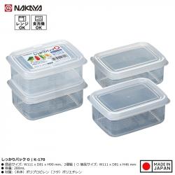 Set 02 hộp thực phẩm Firm Pack O 280ml x2_7