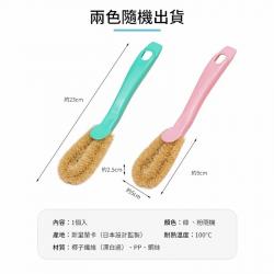 Bàn chải đa năng đầu xơ dừa Seiwa Pro Pal_7