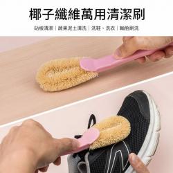 Bàn chải đa năng đầu xơ dừa Seiwa Pro Pal_4