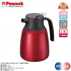 Bình giữ nhiệt Peacock Handy Pot 1.0L - Màu đỏ_A