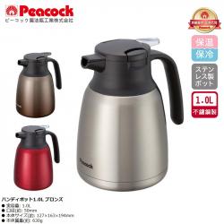 Bình giữ nhiệt Peacock Handy Pot 1.0L - Màu đỏ_3