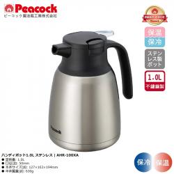 Bình giữ nhiệt Peacock Handy Pot 1.0L - Màu xám_A