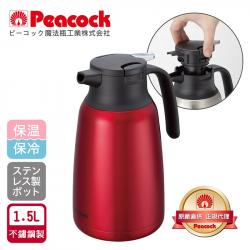 Bình giữ nhiệt Peacock Handy Pot 1.5L - Màu đỏ_2