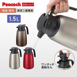 Bình giữ nhiệt Peacock Handy Pot 1.5L - Màu đỏ_3