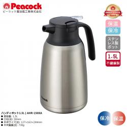 Bình giữ nhiệt Peacock Handy Pot 1.5L - Màu xám_A
