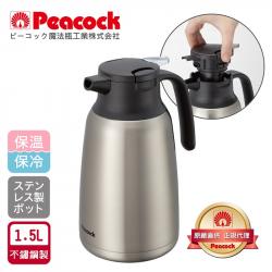 Bình giữ nhiệt Peacock Handy Pot 1.5L - Màu xám_2