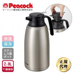 Bình giữ nhiệt Peacock Handy Pot 2.0L - Màu xám_2