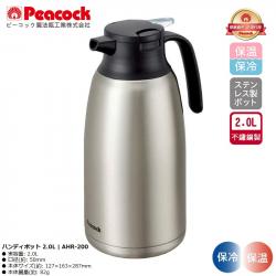 Bình giữ nhiệt Peacock Handy Pot 2.0L - Màu xám_A