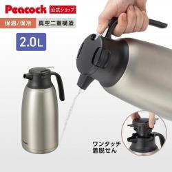 Bình giữ nhiệt Peacock Handy Pot 2.0L - Màu xám_4