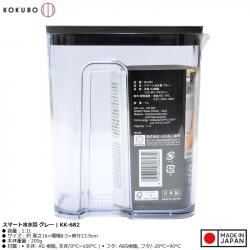 Bình nước Kokubo Smart Pitcher 1.0L - Nắp xám_2